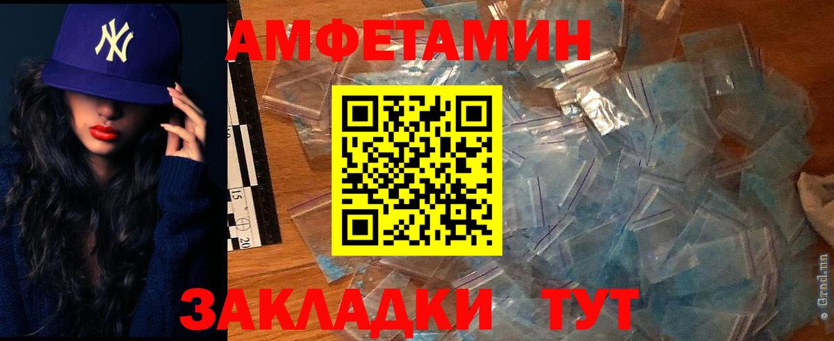 АМФ 98% Лабытнанги
