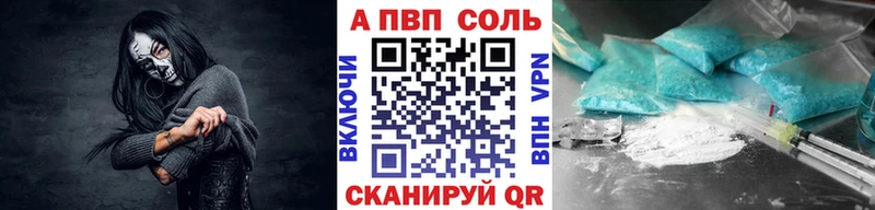 Alfa_PVP крисы CK  Лабытнанги 