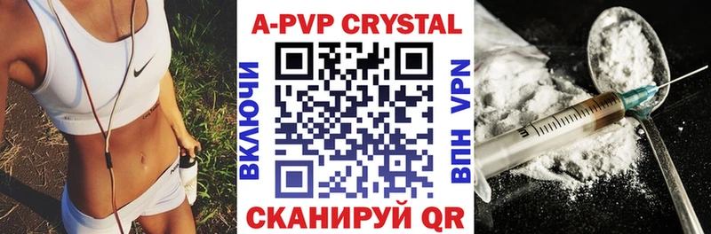 A-PVP СК КРИС Лабытнанги