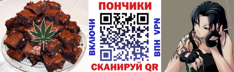 Печенье с ТГК марихуана как найти наркотики Лабытнанги