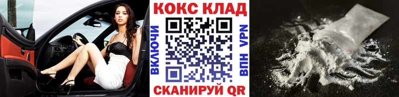 маркетплейс какой сайт  Лабытнанги  КОКАИН Перу 