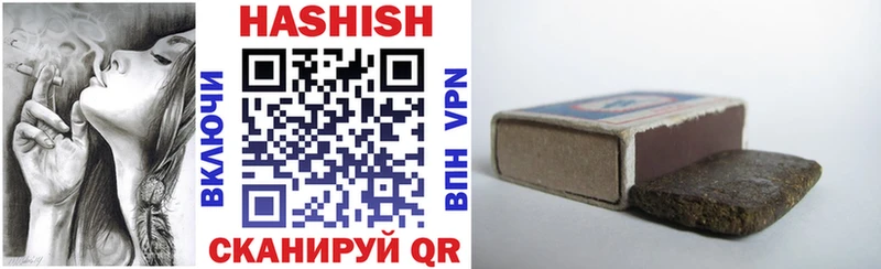 мега зеркало Лабытнанги Гашиш Premium наркота