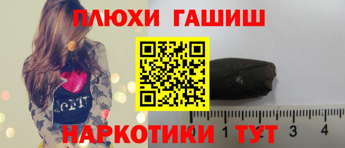 ГАШИШ Cannabis Лабытнанги