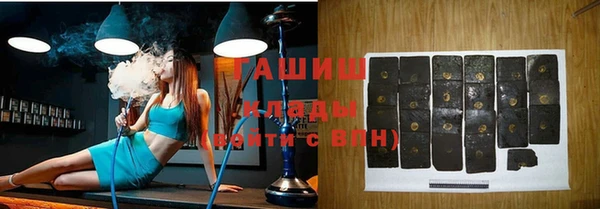 альфа пвп VHQ Алексеевка