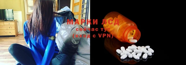 таблы Абинск