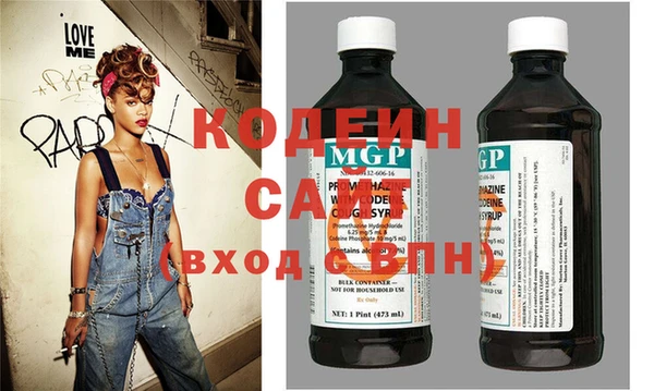 альфа пвп VHQ Алексеевка