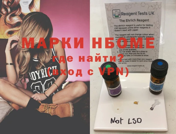 прущая мука Алзамай