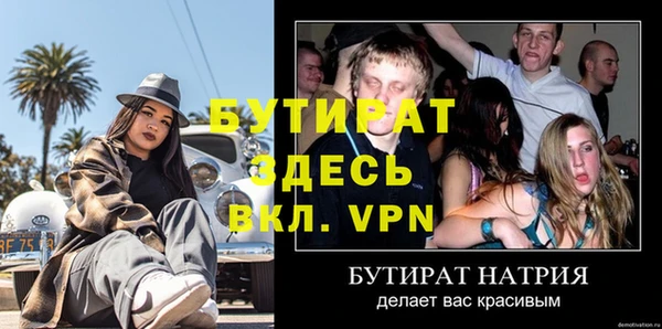 MDMA Саяногорск