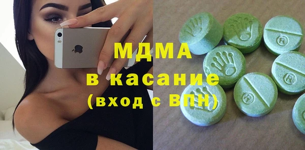 альфа пвп VHQ Алексеевка