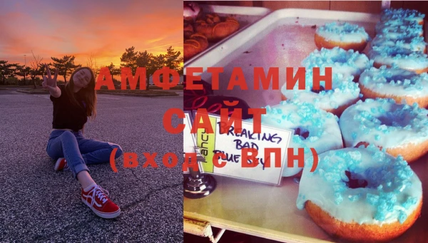 альфа пвп VHQ Алексеевка