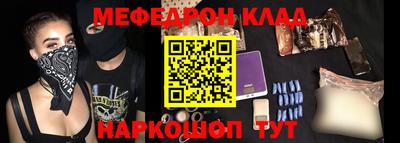 мескалин Камышлов