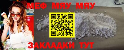 мескалин Камышлов