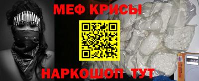 мескалин Камышлов