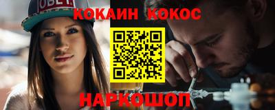 мескалин Камышлов