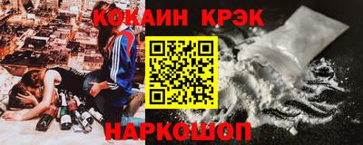 мяу мяу кристалл Канаш