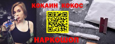 мяу мяу кристалл Канаш