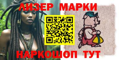 мескалин Камышлов