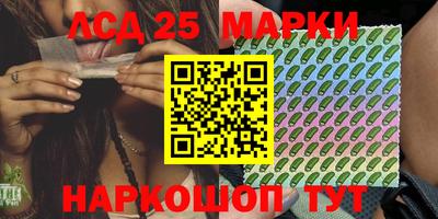 мяу мяу кристалл Канаш