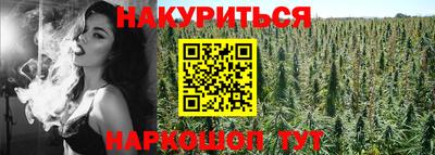 мескалин Камышлов