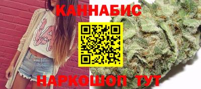 мяу мяу кристалл Канаш