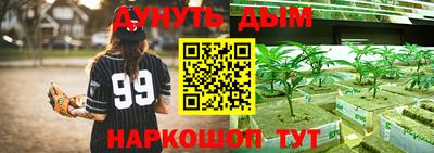 мяу мяу кристалл Канаш