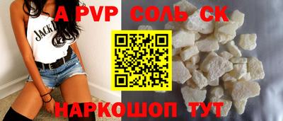 мяу мяу кристалл Канаш
