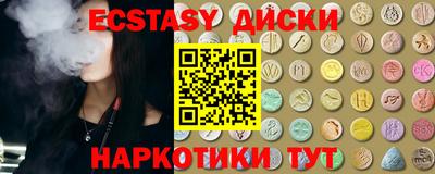 мяу мяу кристалл Канаш