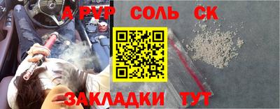 ECSTASY Кандалакша