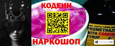 мескалин Камышлов