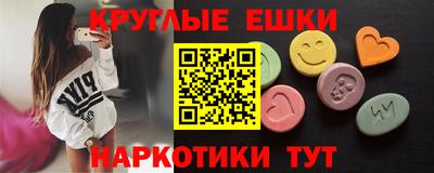 ECSTASY Кандалакша