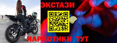 мяу мяу кристалл Канаш