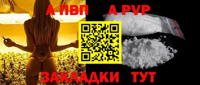 мяу мяу кристалл Канаш