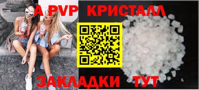 мескалин Камышлов