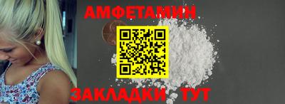 мескалин Камышлов