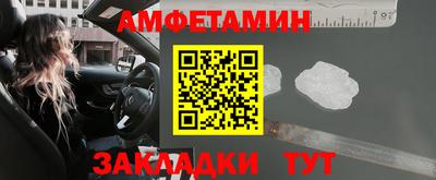 мескалин Камышлов