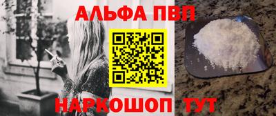 мескалин Камышлов