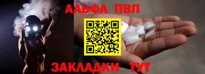 мескалин Камышлов