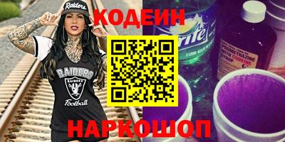 мяу мяу кристалл Канаш