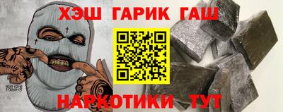 мяу мяу кристалл Канаш