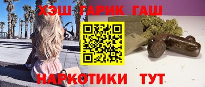 мяу мяу кристалл Канаш