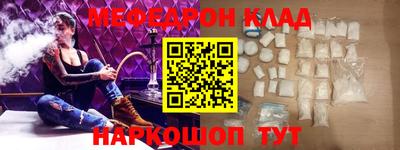мескалин Камышлов