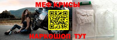 мескалин Камышлов
