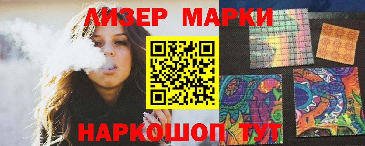 ЛСД экстази ecstasy Лабытнанги