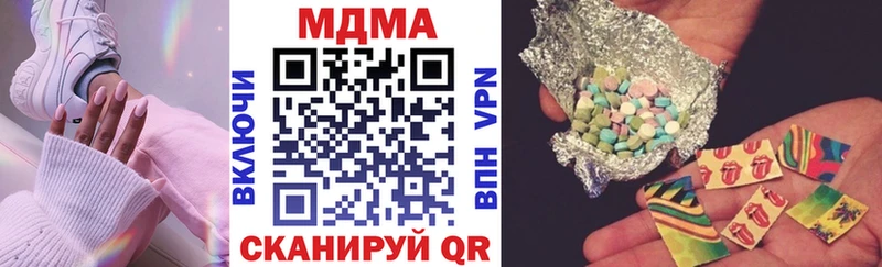 МДМА Molly  Лабытнанги 