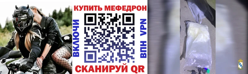 Мефедрон мяу мяу  Лабытнанги 