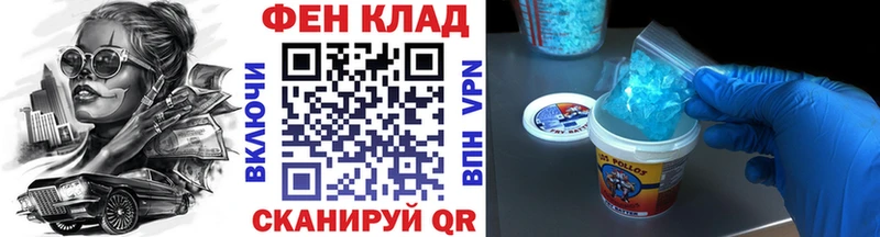 Метамфетамин витя  Лабытнанги 