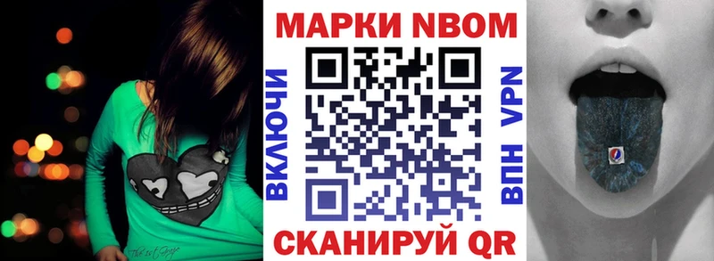 hydra онион  Лабытнанги  Марки NBOMe 1500мкг  купить  