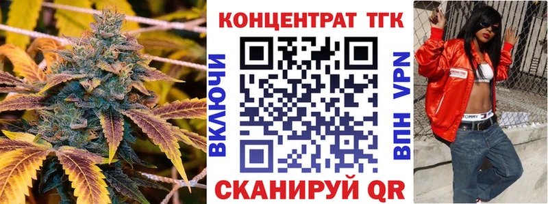 ТГК Wax  Лабытнанги 