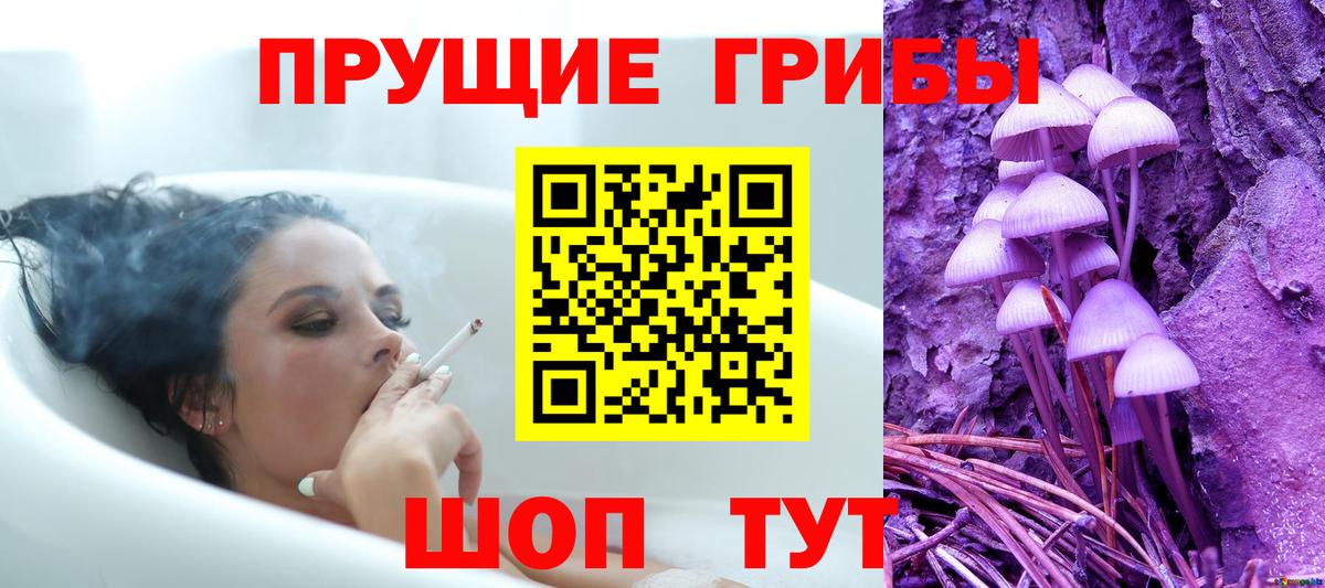 Лабытнанги  Галлюциногенные грибы мухоморы  Вход с VPN  Галлюциногенные грибы Magic Shrooms 