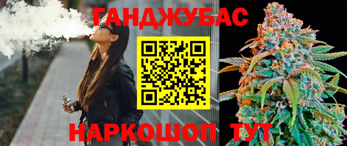 Шишки марихуана White Widow  Бошки Шишки White Widow  Марихуана марихуана  Лабытнанги  Вход с VPN  Канабис MAZAR 